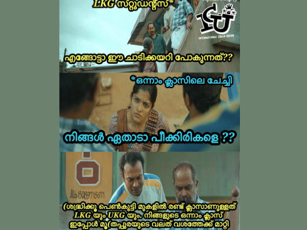 നിങ്ങളേതാ