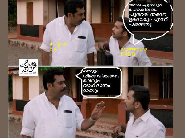 വാഗ്ദാനം മാത്രം