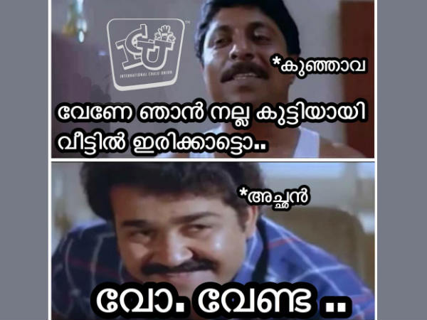 നല്ല കുട്ടിയായി ഇരിക്കാം