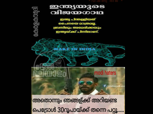 അതൊന്നും അറിയണ്ട