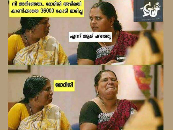 ആര് പറഞ്ഞു