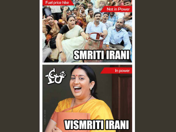 വിസ്മൃതി ഇറാനി