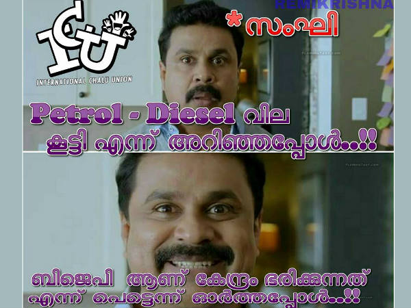  എന്താ ചെയ്ക