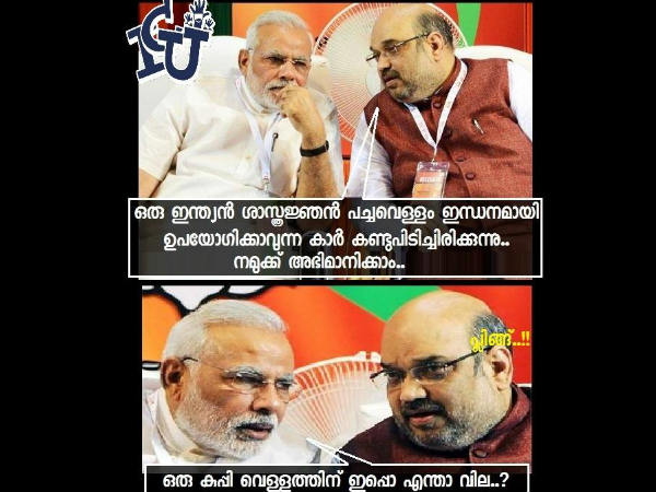 കുപ്പിവെള്ളത്തിനും...