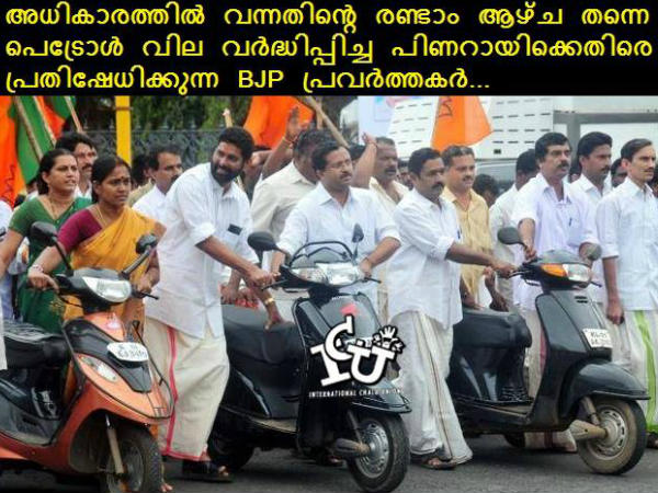 പിണറായിക്കെതിരെ