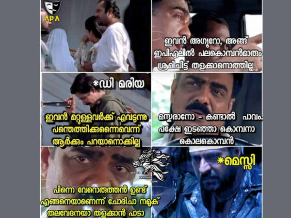 ഇതൊക്കെയാണ് ടീം