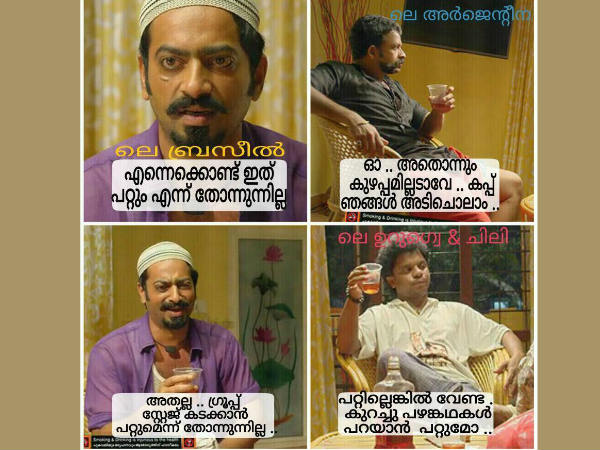 പഴങ്കഥയെങ്കിലും അടിക്കാമോ