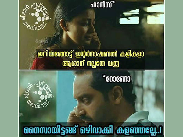 നൈസായിട്ടങ്ങ്