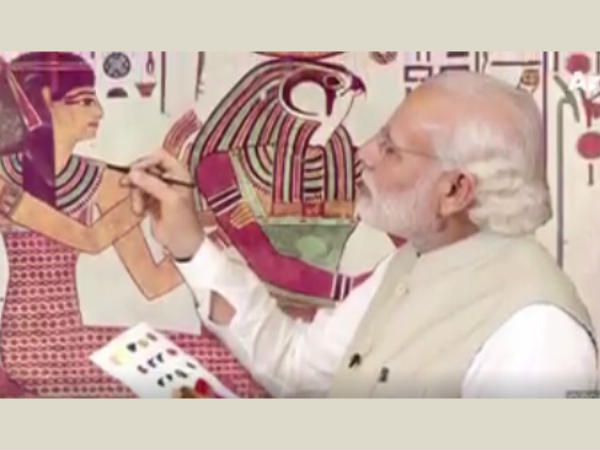 ചരിത്രാതീതം