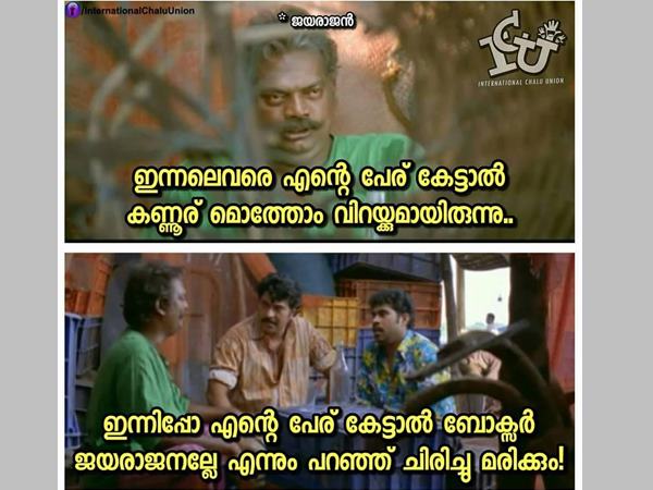 വിറയ്ക്കും വിറയ്ക്കും വിറയ്ക്കും വിറയ്ക്കും