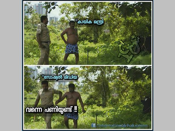 വാ... പണിയുണ്ട് വാ... പണിയുണ്ട്