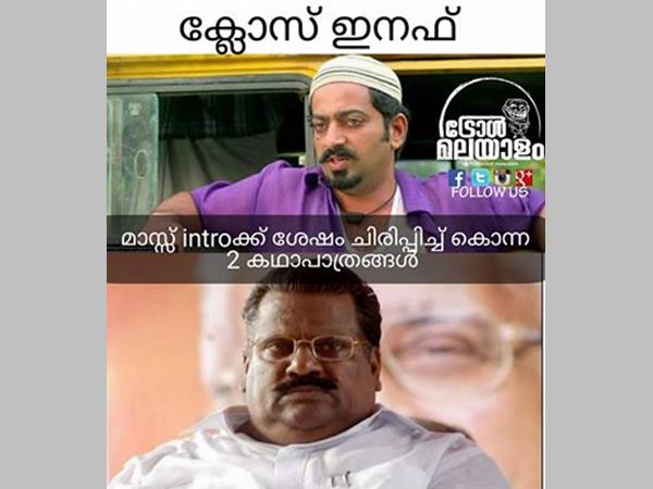 ചിരിപ്പിച്ച് കൊല്ലും ചിരിപ്പിച്ച് കൊല്ലും
