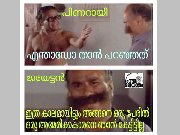 വന്നേ... പണിയുണ്ട്!!! വന്നേ... പണിയുണ്ട്!!!