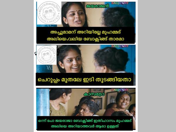 അച്ചുമ്മാമനോട് പറഞ്ഞാല് അച്ചുമ്മാമനോട് പറഞ്ഞാല്