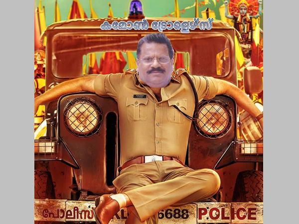 കമോണ്ട്രാ... കമോണ്ട്രാ...