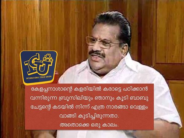 കേളപ്പനാശാന്റെ കളരിയില് കേളപ്പനാശാന്റെ കളരിയില്