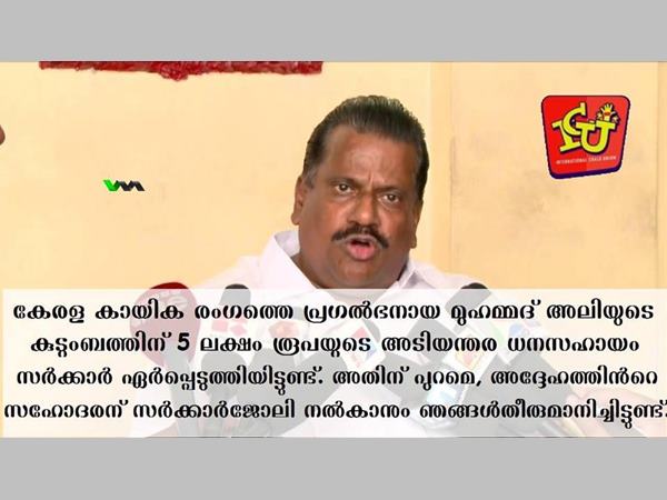 അടിയന്തര സഹായം അടിയന്തര സഹായം