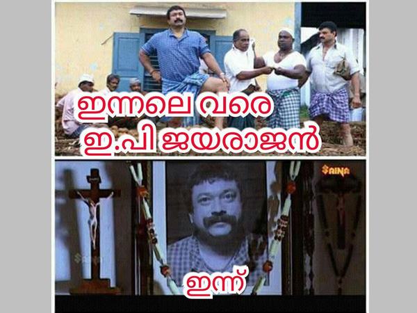 ഇന്നലെ... ഇന്ന് ഇന്നലെ... ഇന്ന്