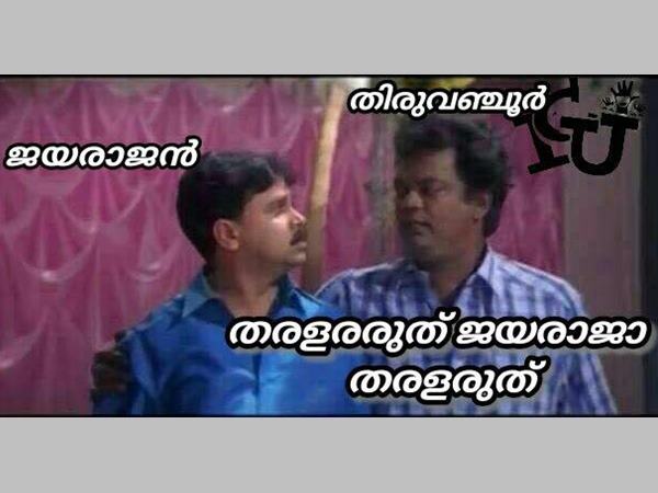 തളരരുത്.. തളരരുത്..