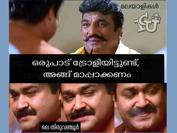 മാപ്പാക്കണം മാപ്പാക്കണം