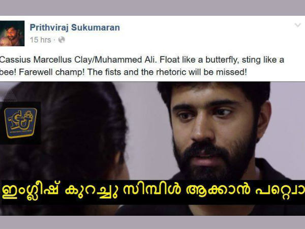 കുറച്ച് സിംപിളാക്കാമോ കുറച്ച് സിംപിളാക്കാമോ
