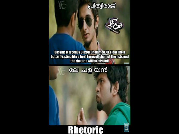 ചളിയന്റെ മുന്നില് ചളിയന്റെ മുന്നില്