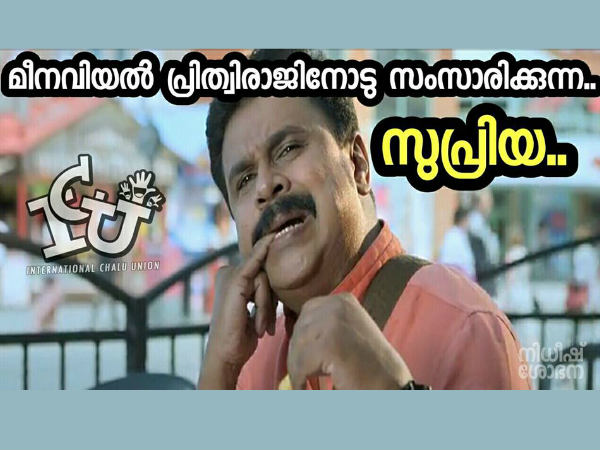 സുപ്രിയ സുപ്രിയ