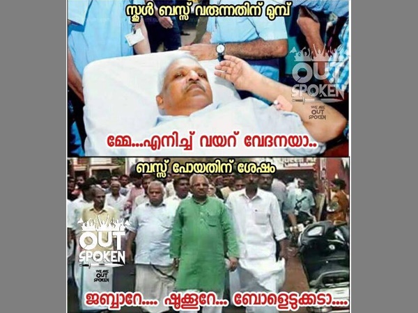 സ്‌കൂള്‍ ബസ് വരുന്നതിന് മുമ്പ്
