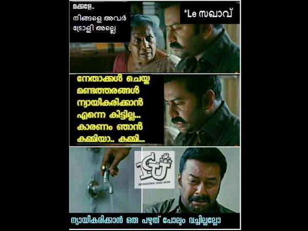 പഴുത് പോലും കിട്ടിയില്ല