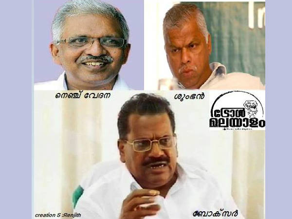 ഇവരാണ് ആ മൂന്നുപേര്‍