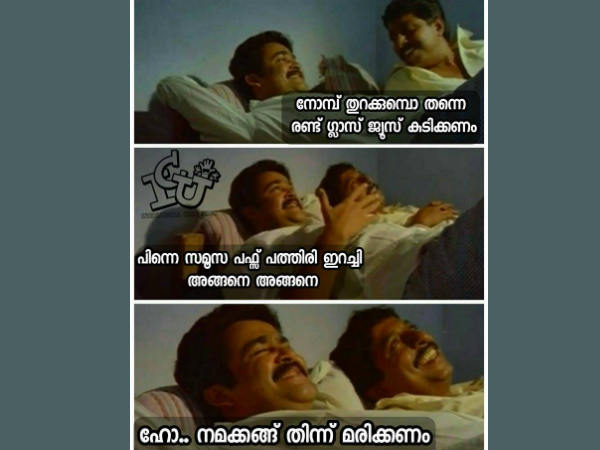 തിന്ന് മരിയ്ക്കണം തിന്ന് മരിയ്ക്കണം
