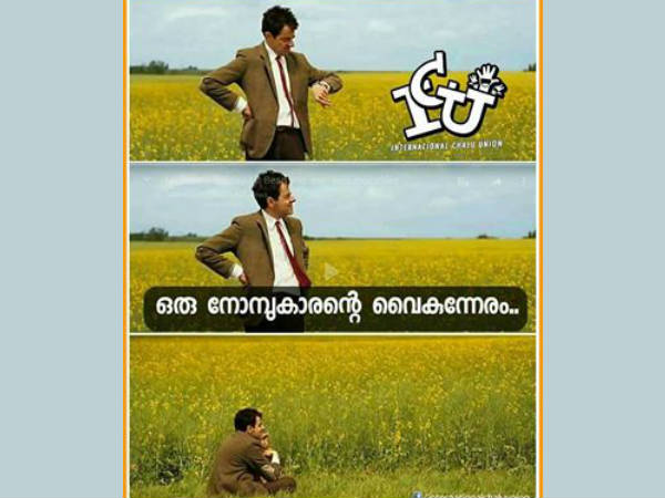 നോമ്പുകാരന്റെ വൈകുന്നേരം നോമ്പുകാരന്റെ വൈകുന്നേരം