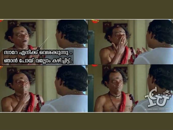 മിണ്ടരുത്... മിണ്ടരുത്...