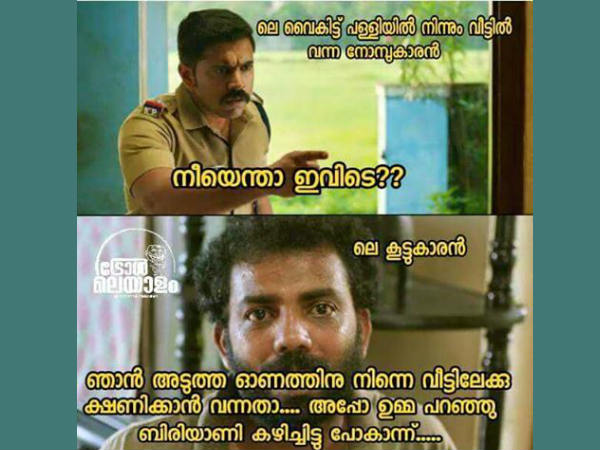 ഇനി അത് പറഞ്ഞും വരും ഇനി അത് പറഞ്ഞും വരും