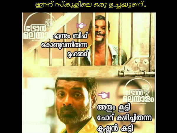 പാവം പാവം