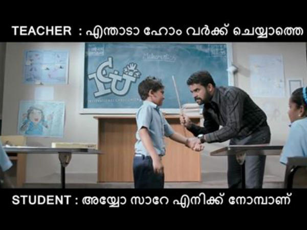 നോമ്പാണേ... നോമ്പാണേ...