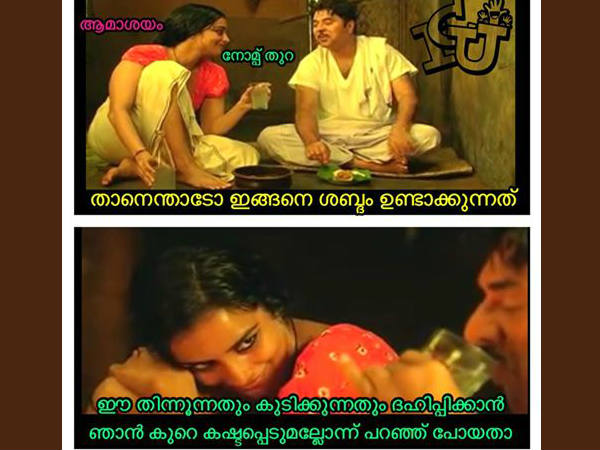 ആമാശയം ആമാശയം