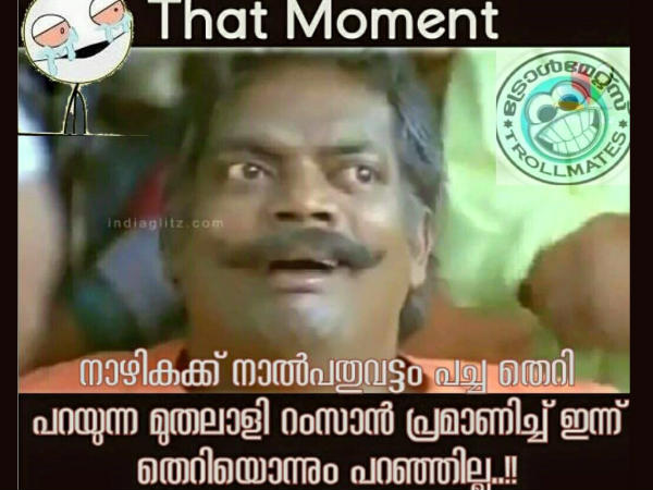 മൊതലാളീ.... മൊതലാളീ....