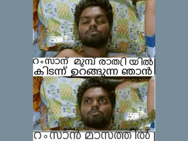 ഈ മാസത്തില് ഈ മാസത്തില്