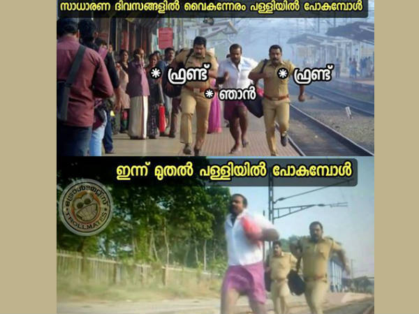 പള്ളിയില് പോക്ക് പള്ളിയില് പോക്ക്