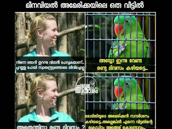 രണ്ട് ദിവസം കഴിയട്ടെ രണ്ട് ദിവസം കഴിയട്ടെ
