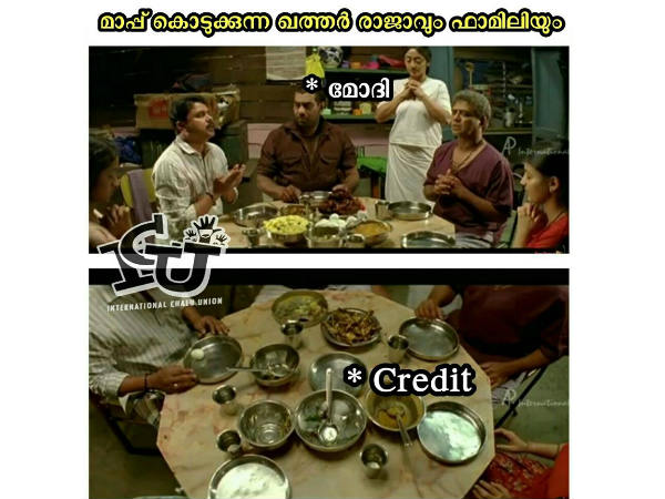 മാപ്പ് കൊടുത്ത രാജാവ് മാപ്പ് കൊടുത്ത രാജാവ്