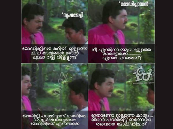 ഇതാണോ ഇല്ലാത്ത കാര്യം ഇതാണോ ഇല്ലാത്ത കാര്യം