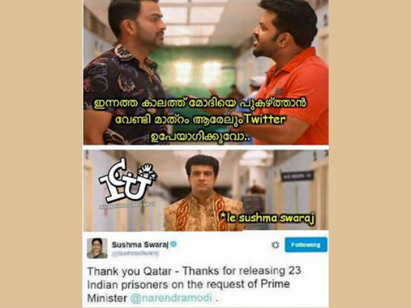 മോദിയെ പുകഴ്ത്താന് മാത്രം മോദിയെ പുകഴ്ത്താന് മാത്രം