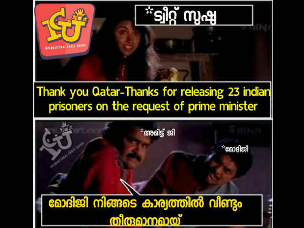 വീണ്ടും പണികിട്ടി വീണ്ടും പണികിട്ടി