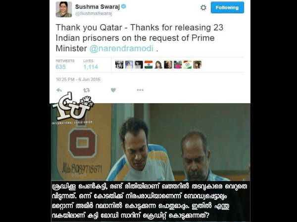 ഏത് ക്രെഡിറ്റാണ് മോദിക്ക് ഏത് ക്രെഡിറ്റാണ് മോദിക്ക്