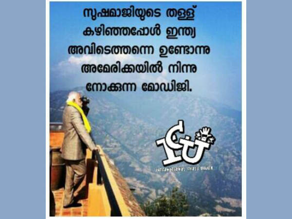 ഇന്ത്യ അവിടെയുണ്ടോ ഇന്ത്യ അവിടെയുണ്ടോ