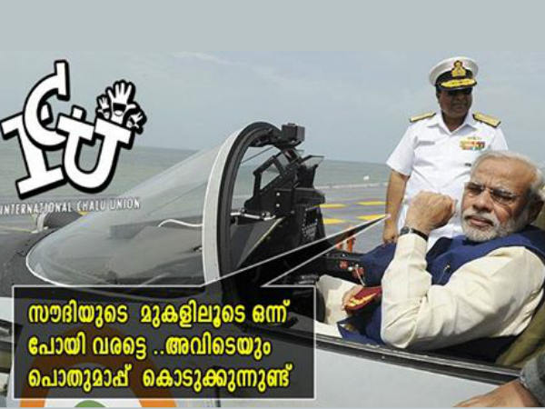 സൗദിയുടെ മുകളിലൂടെ സൗദിയുടെ മുകളിലൂടെ