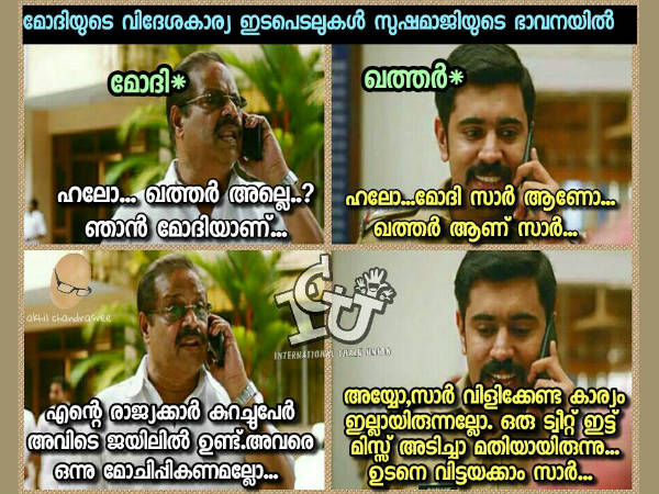 ട്വീറ്റ് ചെയ്താ പോരായിരുന്നോ ട്വീറ്റ് ചെയ്താ പോരായിരുന്നോ