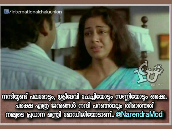 അതിന്റെ ക്രെഡിറ്റും